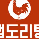 맵도리탕속초점 네이버블로그