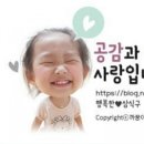 일미초밥