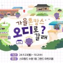 관광 세탁소 이미지