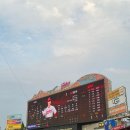 카페아빌라1 | 260716 vs 기아전 아빌라 투구 최고다ㅠㅠ 직관승...1루 내야필드 201블럭 시야 후기/푸라닭 치킨...