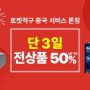 직구2
