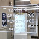 소바노하나 이미지