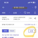 주공3차 사거리 이미지