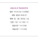 포 웨스트 B 이미지