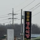 다산한우농장 이미지