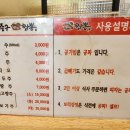 이종구항아리짬뽕 오정점 이미지