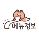 꾸석지돌판한우(명촌점) 네이버블로그