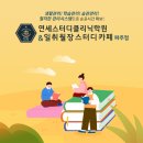 연세스터디클리닉학원 이미지