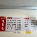 형제바지락칼국수