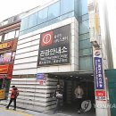 부산항국제여객터미널관광안내소 이미지