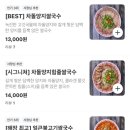 월미당 율량점