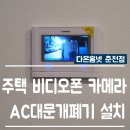 후평2동 행정복지센터 이미지