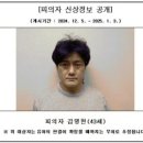대전지방검찰청 서산지청