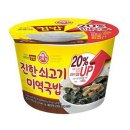 큐밥 이미지