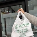 GS25구미산동점 | 구미 산동 맛집 포장해서 먹어본 신당리김밥 솔직후기