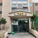 젤미마을7단지 부영e그린타운(e그린6차) 이미지