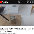 우연히 발견한 LK99 재현 샘플 (?) 근황 (논문 공개) 이미지
