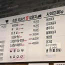 우돈생고기 이미지