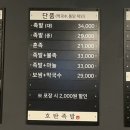 호탄족발 이미지
