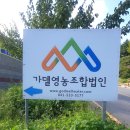 바이텍스농원