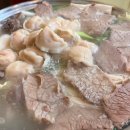 한강화장실 이촌1 화장실 이미지