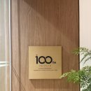 광교중앙역환승센터 이미지