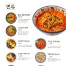 미도인