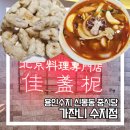 가잔니 이미지