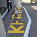 산호동336 | 창원페인트 바름건설 꼼꼼하고 정확한 방수/도장공사 창원방수 전문업체 추천!