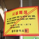 금호2동 행정복지센터 이미지