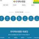 우리허브병원 이미지