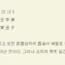 모두여행사주 - 청도군 청화로 175 | 모두여행사주