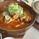 봉화숯불갈비