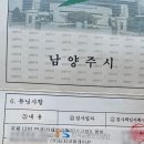 수정모터스 | 램 구조변경 및 오버휀다 작업 후기 남양주티지모터스