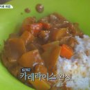 카레 Daum카페