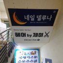 버스정류장 06-163 이미지