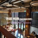 창원중앙역 주차장 부근 | [카페 허브] , 창원 중앙역 분위기 좋은 대형 베이커리 카페 #내돈내산후기