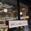 가락로L | 송파 회전초밥 맛집? 미카도스시 솔직후기 (1,900원 초밥이지만 아쉬웠던 점…)