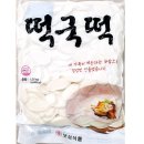 보성냉장 이미지