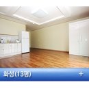 수승대애플펜션