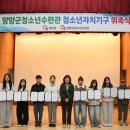 양양군청소년수련관 이미지