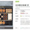 해오름1 이미지