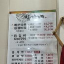 박가네 등갈비 | 대전 세종 등갈비 맛집 박가네등갈비 본점 웨이팅 정보 사리 무한리필 후기