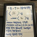 철가방 | 경복궁역 맛집 추천 여전히 예약 빡센 흑백요리사 철가방요리사 식당 &#39;도량&#39; 후기, 내돈내산