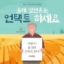 코리아태권도 이미지