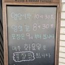 또랑메기국 이미지