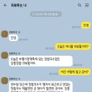 강릉장칼 인천부평점 이미지