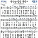 585 이미지