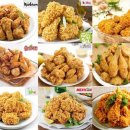 치킨집 이미지