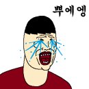 방탈출카페 엑스케이프 수원점